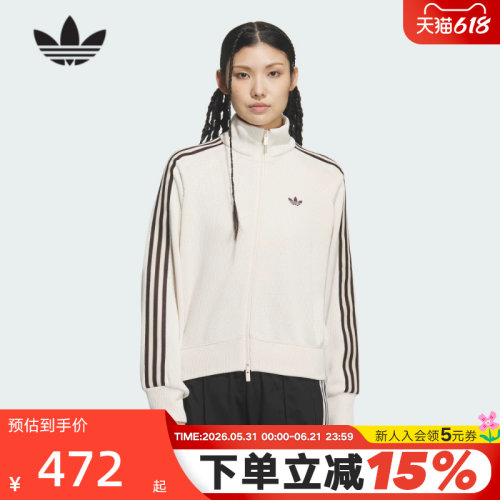 adidas阿迪达斯三叶草立领夹克女TRACK TOP三条纹针织外套 KQ5490
