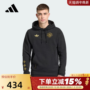 阿迪达斯曼联足球中国结马年新年款 2026春男卫衣JM5565 连帽套头衫