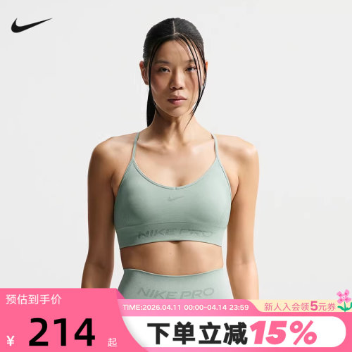 Nike耐克PRO女运动内衣速干低强度支撑衬垫训练BRA背心IB9844-006