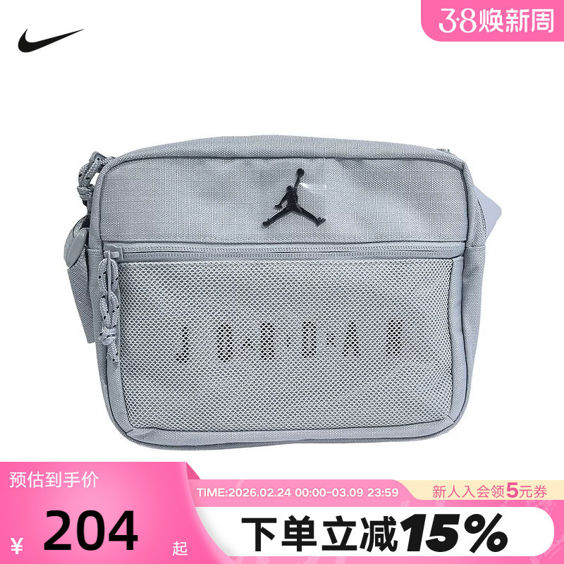 NIKE耐克单肩包男包女包2026新款运动包跑步训练斜挎包IR8