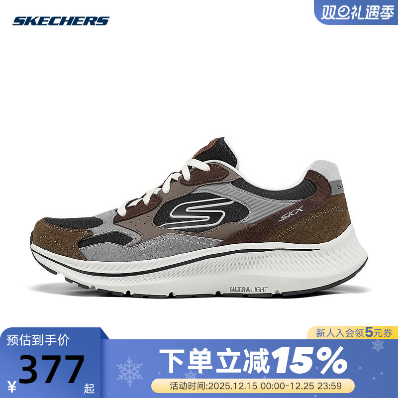 斯凯奇春男缓震跑步鞋高透气舒适回弹鞋垫 220872/BRBK