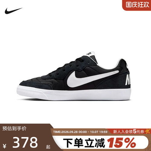NIKE耐克男鞋夏新款TIEMPO TRAINE低帮复古板鞋运动鞋644843-012