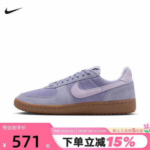 NIKE耐克2026新款女鞋FIELD GENERAL低帮板鞋运动鞋 IQ9949-500