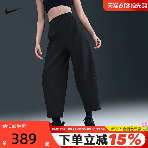 NIKE耐克女裤夏季宽松透气轻薄速干高腰九分裤运动长裤HQ0231-010