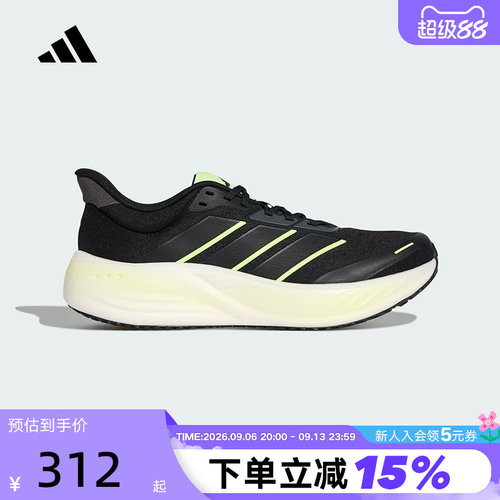【大码】阿迪达斯CUSHIONNOVA漫航系列2026男女新款跑步鞋 KK1895