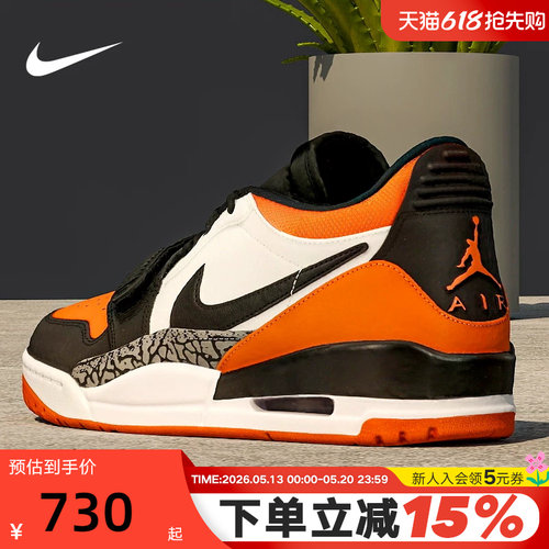 Nike耐克男鞋JORDAN AJ312黑白橙低帮复古休闲鞋篮球鞋CD7069-118