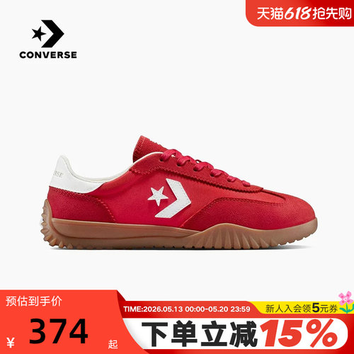 Converse匡威26春男女同款红色薄底鞋德训鞋休闲运动鞋 A17238C