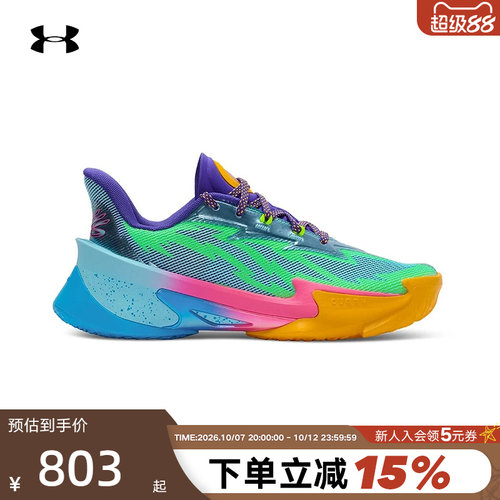安德玛UA新款库里CURRY SERIES 7男子运动缓震篮球鞋 3027983-465