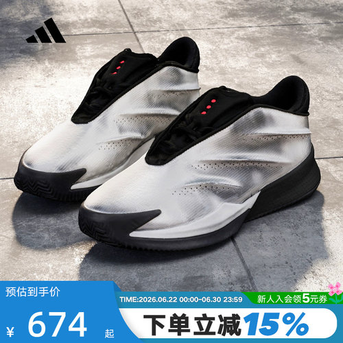 adidas阿迪达斯运动鞋2026夏中性CRAZY ENERGY+缓震篮球鞋 KI3197