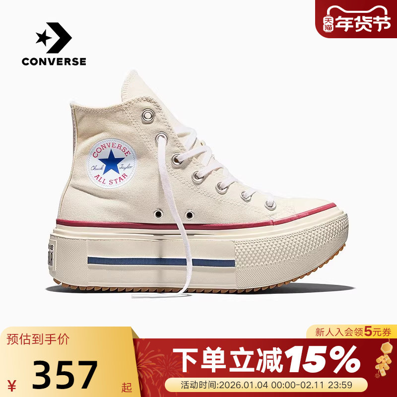 Converse匡威26春厚底增高帆布鞋男女休闲时尚百搭运动鞋 
