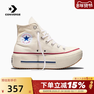 Converse匡威26春厚底增高帆布鞋男女休闲时尚百搭运动鞋 A16719C