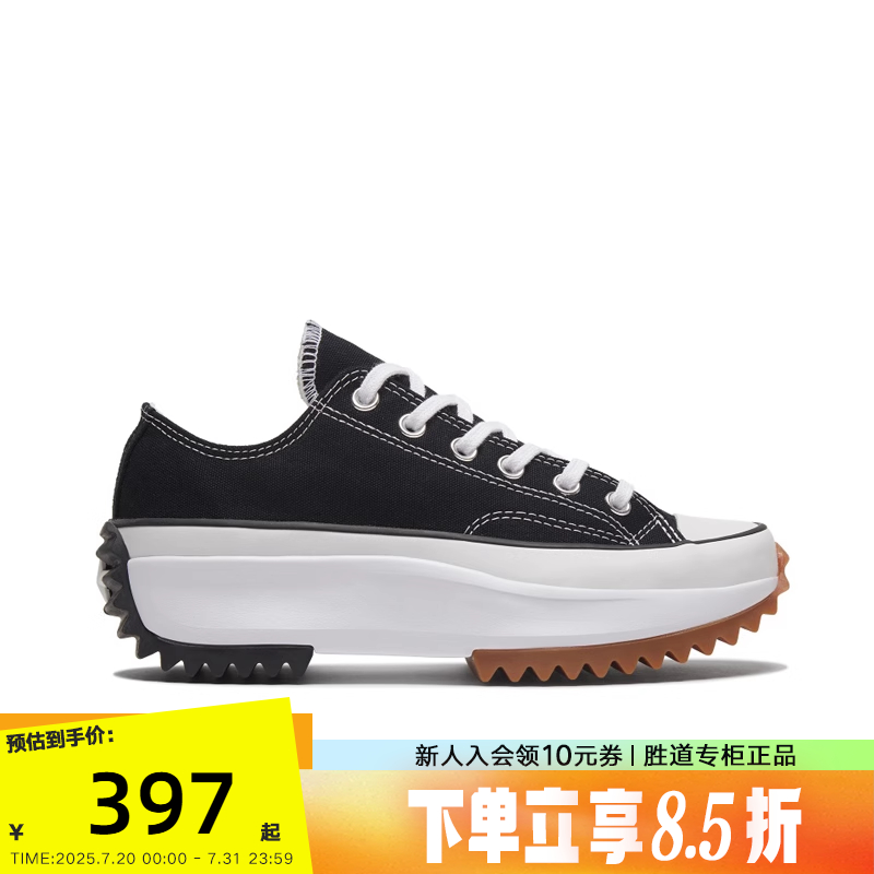 Converse运动鞋情侣低帮男女鞋