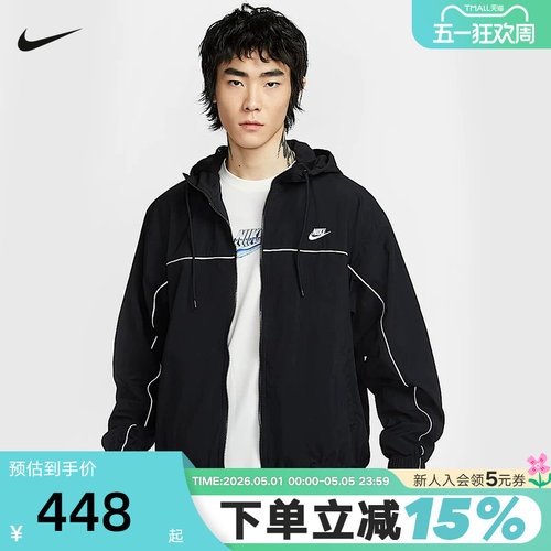Nike耐克男子连帽夹克秋新款宽松运动拼接叠搭复古外套HJ2013-010