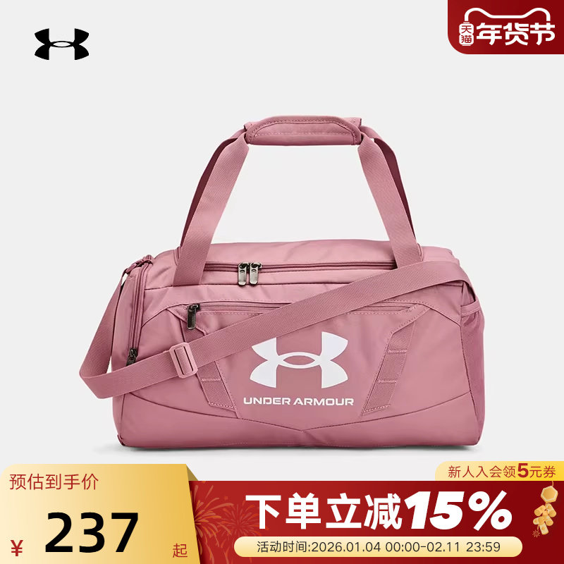安德玛UA男女大容量旅行李包粉色训练运动手提单肩健身包13692