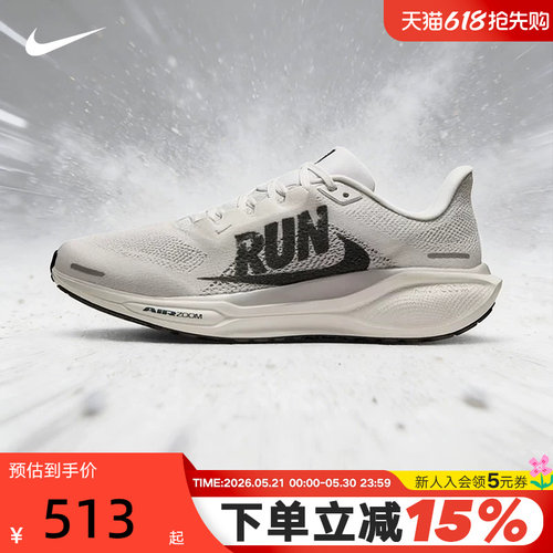 NIKE耐克倒钩飞马41男鞋跑步鞋灰白色PEGASUS 41运动鞋IB5697-100
