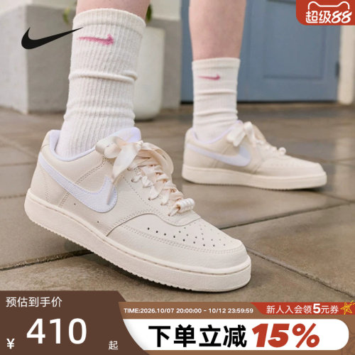NIKE耐克2026夏季新款女鞋OURT VISION LOW板鞋休闲鞋IB6652-100