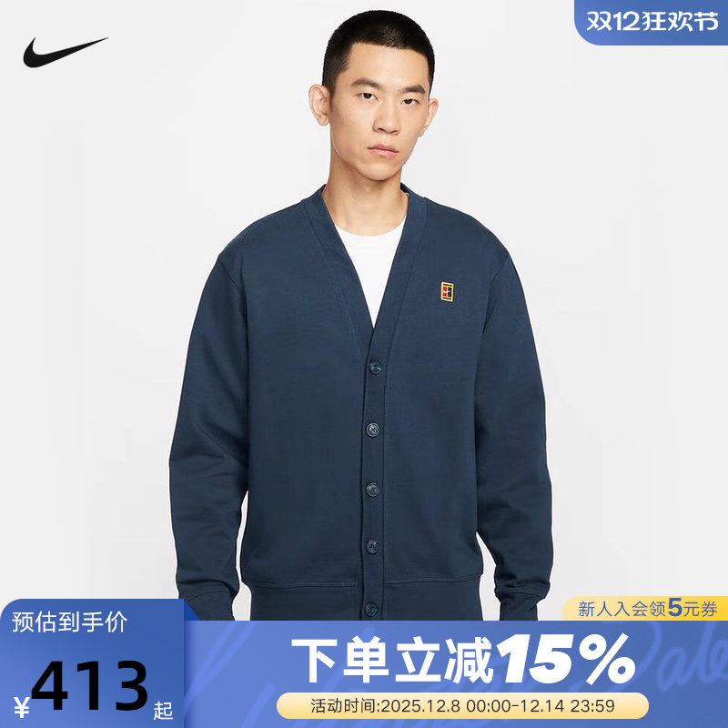 Nike耐克男针织夹克开衫新款纽扣V领上衣网球运动外套IM9362-478