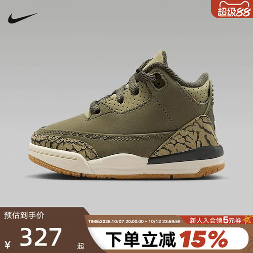 Nike耐克男女童鞋Air Jordan 3 AJ3婴童休闲运动篮球鞋DM0968-202