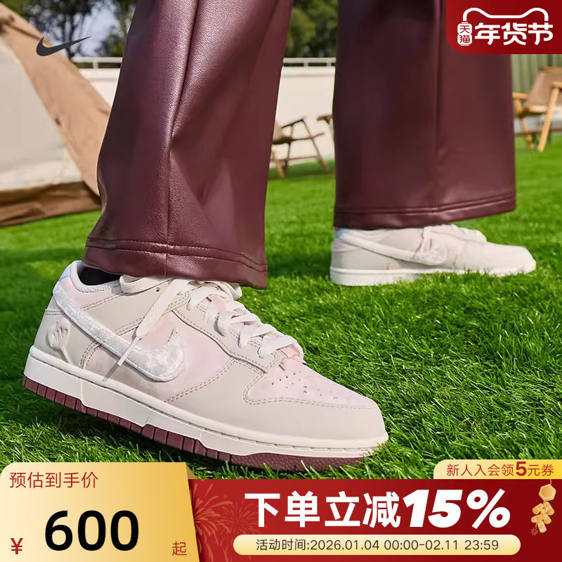 Nike耐克女鞋马年情人节限定DUNK粉色毛绒大勾运动板鞋IQ1