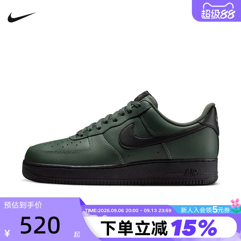 Nike耐克男鞋空军一号运动鞋黑绿AF1低帮复古休闲板鞋FJ4146-303