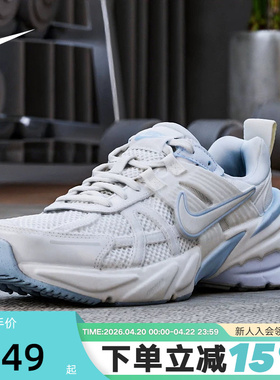 Nike耐克女鞋V2K RUN休闲运动鞋复古老爹鞋网面跑步鞋FD0736-009