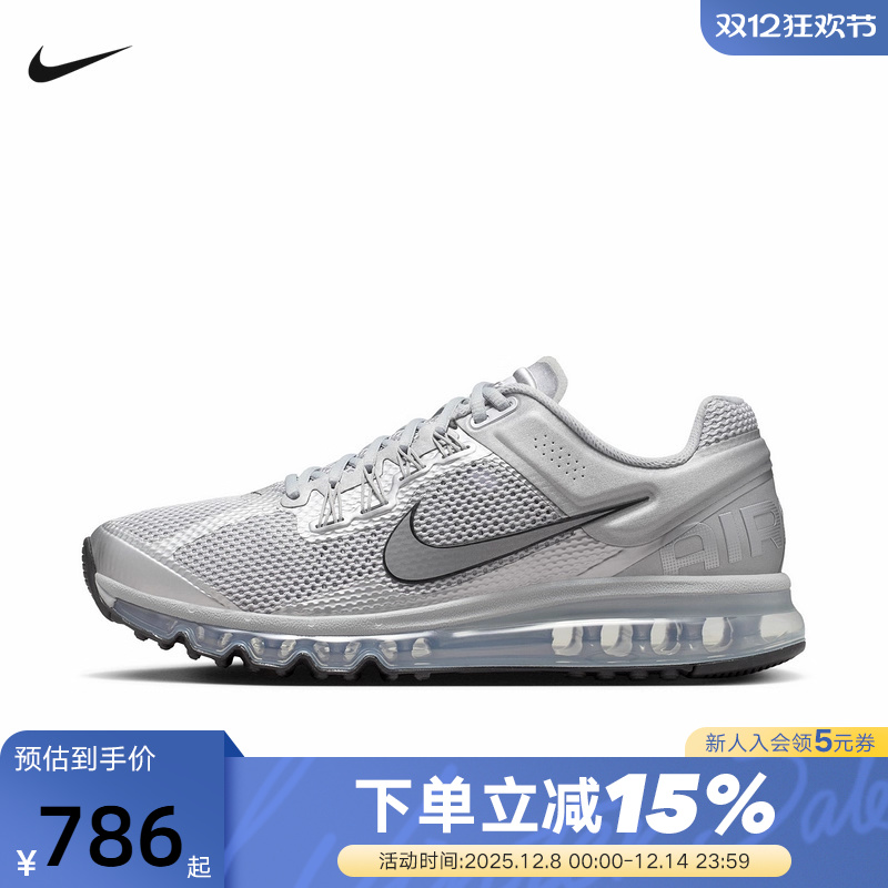 Nike耐克男运动鞋AIR MAX 2013银灰色气垫鞋缓震跑步鞋HQ3025-001