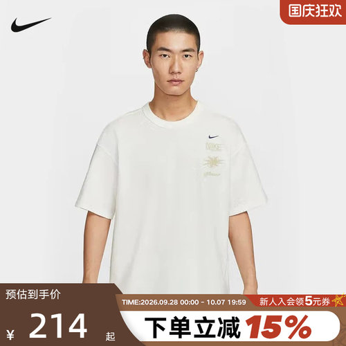 Nike耐克男短袖夏季休闲印花宽松透气圆领白色运动T恤IH8659-133