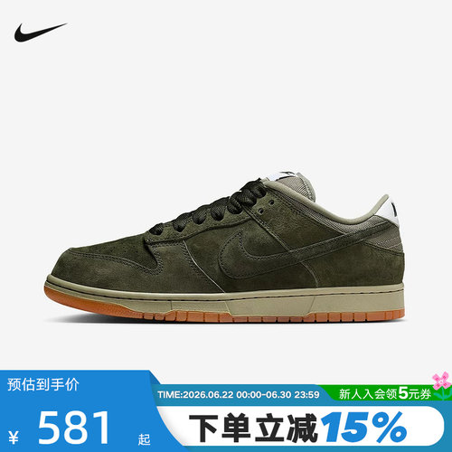 Nike耐克男女鞋SB DUNK LOW复古绿做旧低帮休闲滑板鞋HJ0367-301
