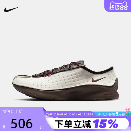 NikeAirSuperfly女子运动鞋