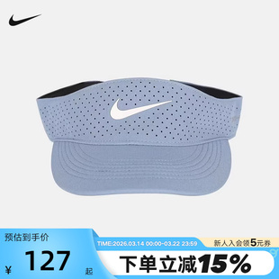 NIKE耐克空顶帽男女帽子夏季棒球帽运动速干遮阳网球帽FB6443-486