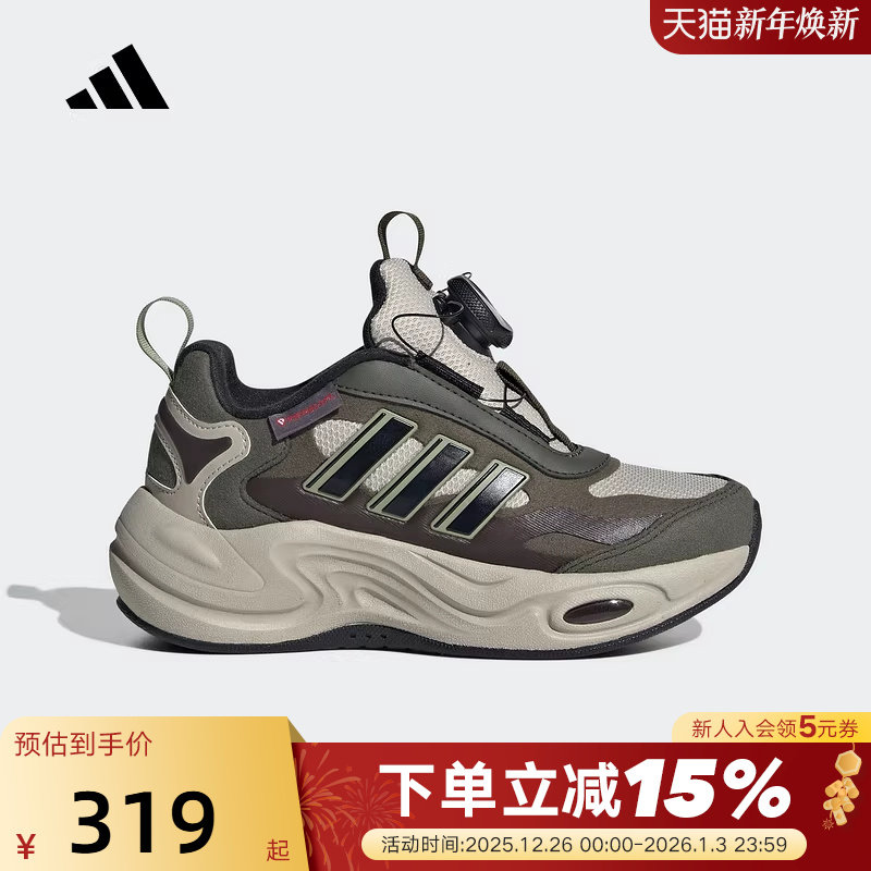 adidas阿迪达斯男大童暖「芯」科技CLIMAWARM运动鞋秋冬JR2147