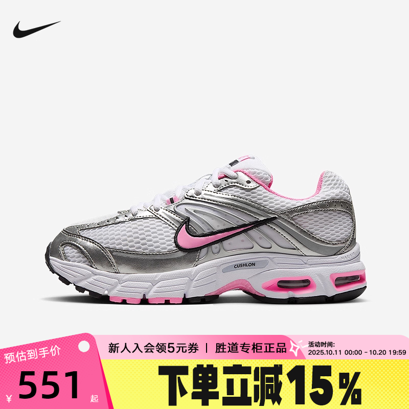 Nike耐克女鞋AIR MAX MOTO 2K银粉色复古老爹鞋跑步鞋HQ2056-101