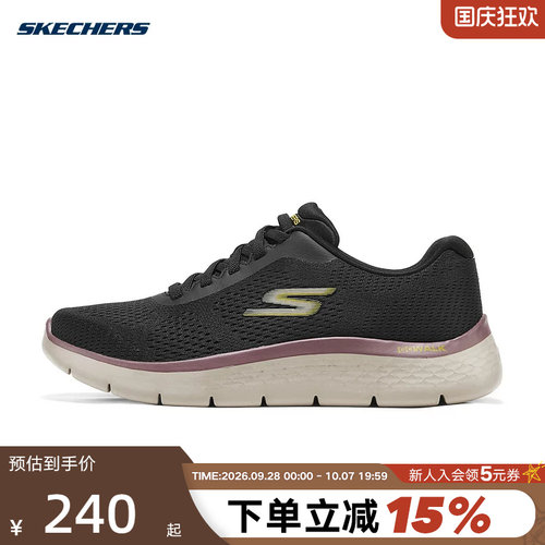 Skechers斯凯奇夏男鞋缓震轻盈透气运动健步鞋 216479/BKMT