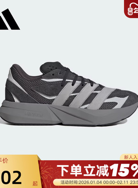 adidas阿迪达斯流光跑鞋男子LIGHTBLAZESPW运动休闲跑步鞋JQ9972