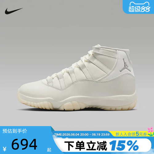 耐克女鞋Air Jordan 11 AJ11珍珠白高帮复古休闲篮球鞋AR0715-110