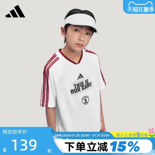 adidas阿迪达斯半袖夏男大童复古足球风速干运动短袖T恤 KG7828