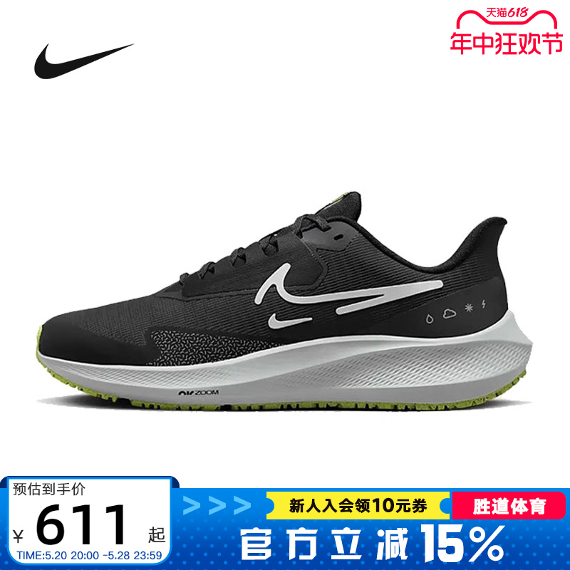 Nike耐克飞马39跑鞋秋季