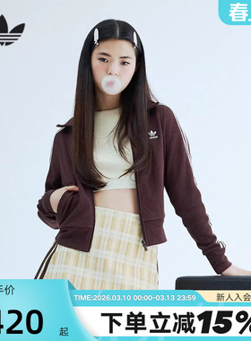 adidas阿迪达斯三叶草ADICOLOR修身夹克冬女双面针织外套 IN6061