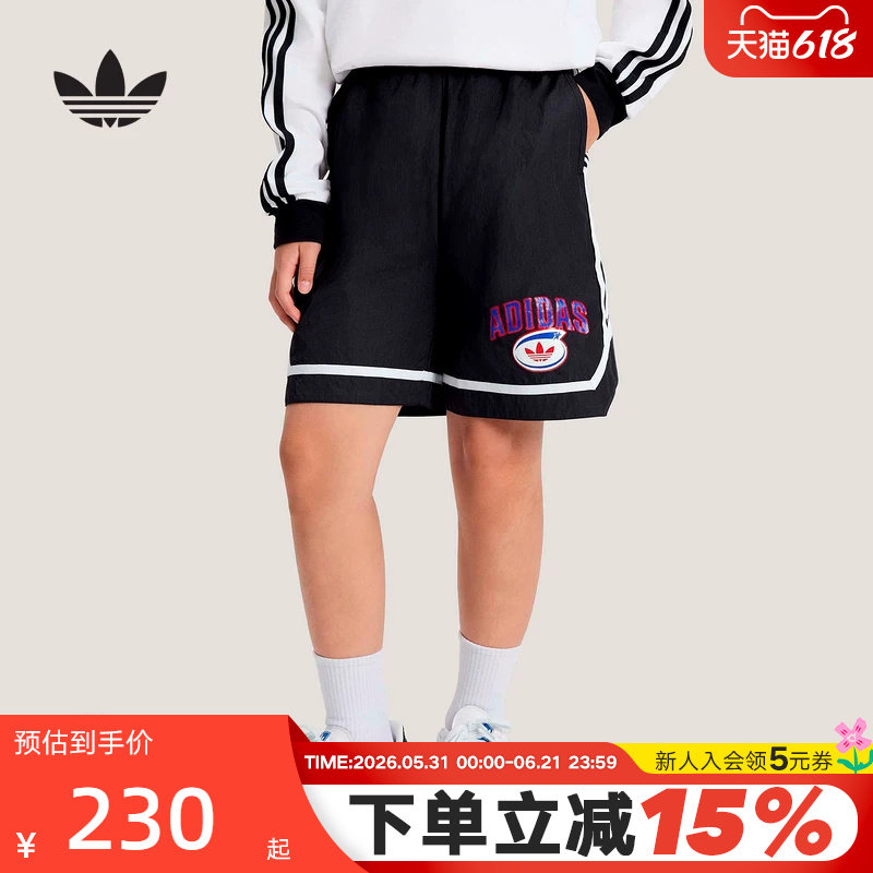 adidas阿迪达斯男女大童三叶草篮球风五分裤2026夏短裤中裤KG3317