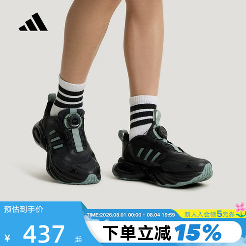 adidas阿迪达斯大童清风鞋CLIMACOOL VENTO 4旋钮运动鞋 LA2380