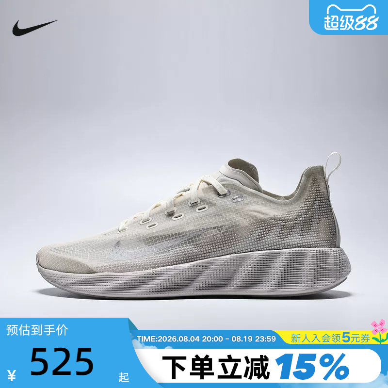 NIKE耐克男鞋运动鞋Ava X轻盈缓震支撑透气休闲跑步鞋HM9697-101 - 实物图