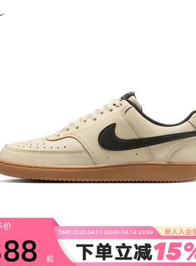 Nike耐克男鞋春秋新款COURT VISION低帮板鞋运动休闲鞋HV4506-200