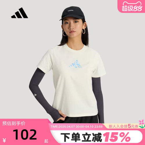 adidas阿迪达斯2026夏SUN SLEEVE女运动舒适休闲时尚袖套KT3088