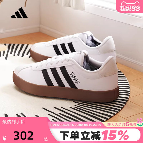 adidas阿迪达斯T头鞋板鞋运动秋男VL COURT 3.0德训小白鞋ID6285