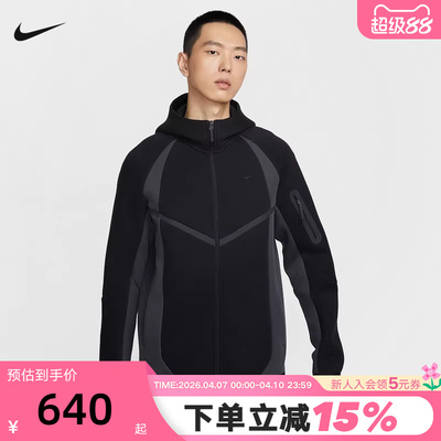 NIKE耐克男子针织夹克冬新款休闲刺绣拉链口袋连帽外套IF1326-010