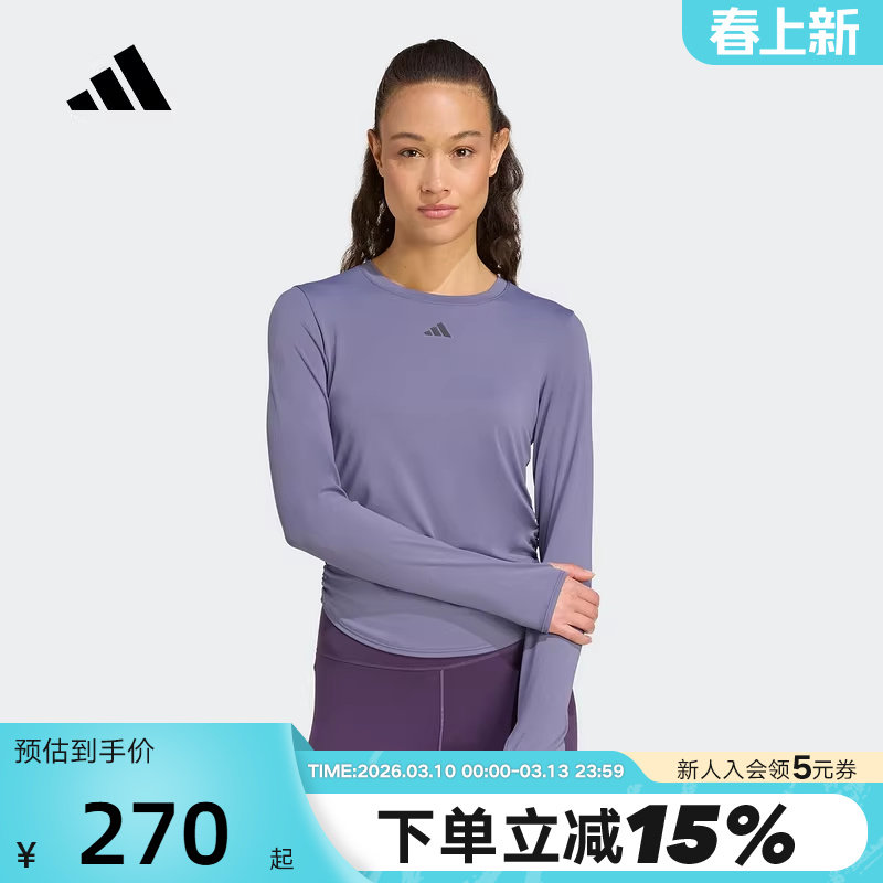 adidas阿迪达斯瑜伽普拉提修身训练服上衣秋冬女长袖T恤 KC2449