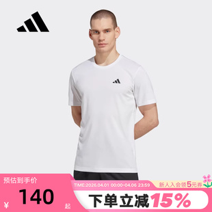 adidas阿迪达斯短袖 白色速干透气跑步运动T恤HR8728 男宽松夏新款