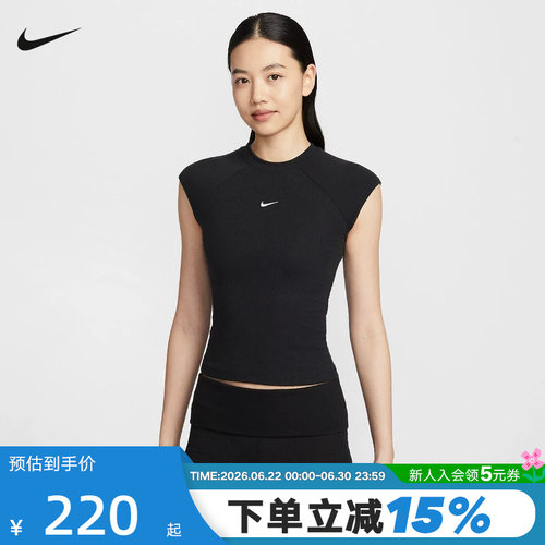 NIKE耐克女短袖跑步上衣罗纹修身短款刺绣半袖运动T恤IF0243-010