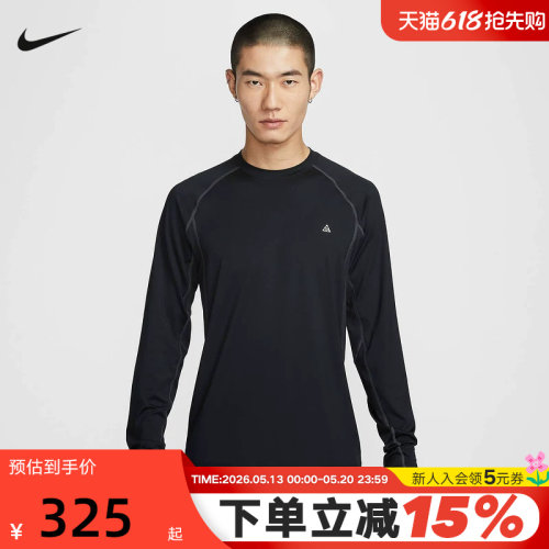 Nike耐克ACG DRI-FIT男子速干长袖修身运动上衣跑步T恤IO0233-010