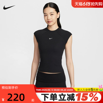 NIKE耐克女短袖跑步上衣罗纹修身短款刺绣半袖运动T恤IF0243-010